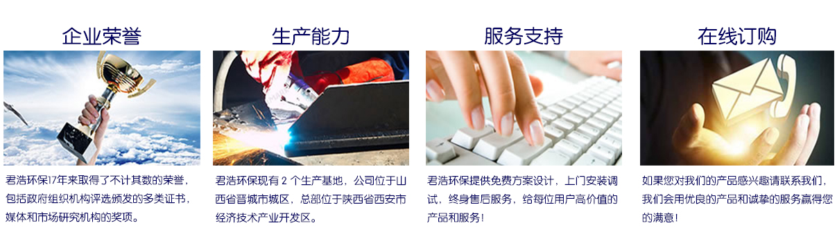 走进君浩主图