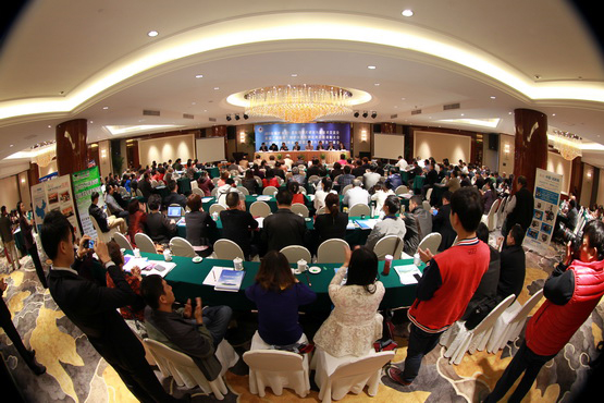 1--大会会场