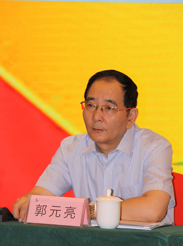 2--郭元亮理事长讲话