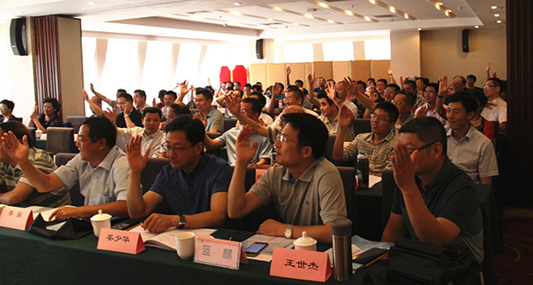 7--与会代表举手表决