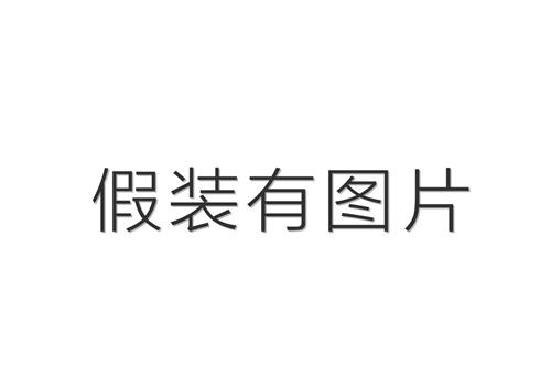 超纯水江南jiangnan(中国)--配图