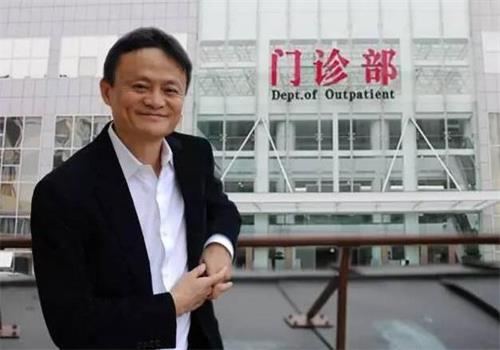 马云