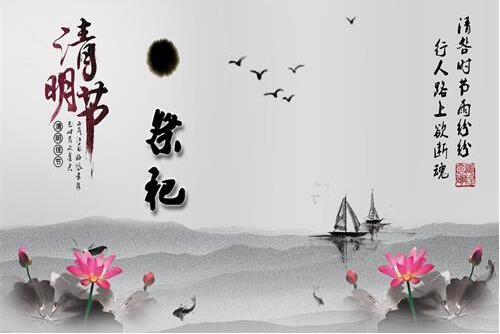 清明节-软化水江南jiangnan(中国)