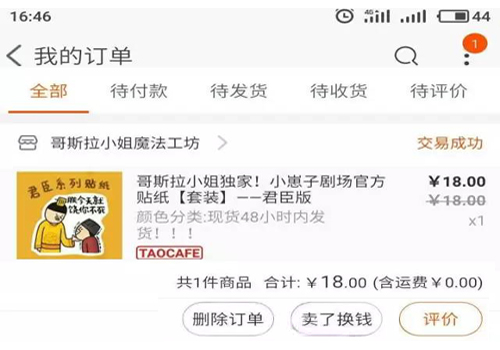 “淘咖啡”配图