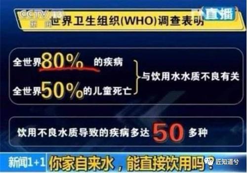 直饮水的重要性