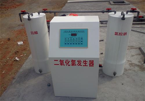 二氧化氯发生器
