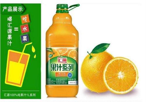果汁