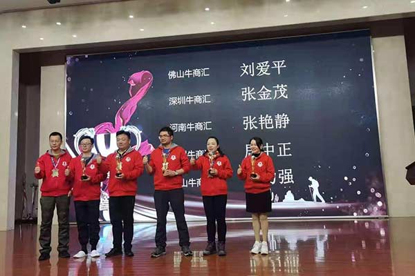 君浩环保张总分享心得