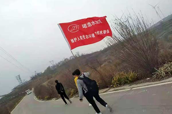 君浩环保徒步旅程