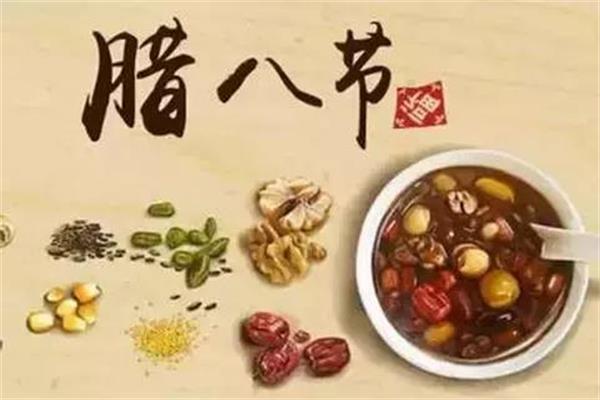 君浩环保恭祝大家腊八节快乐