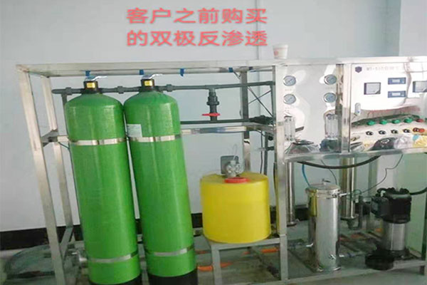 全自动反渗透纯水江南jiangnan(中国)