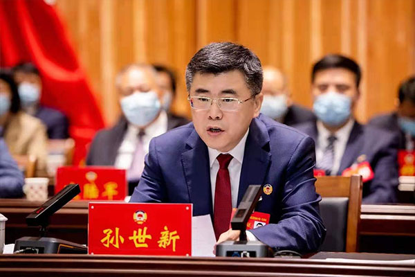 中区委书记孙世新