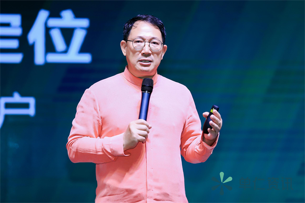 单仁博士发表演讲