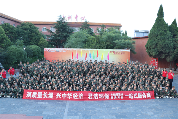 “短期业绩倍增的秘诀”全国电子商务百强牛商君浩环保告诉您