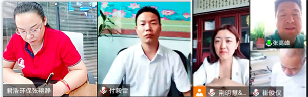 君浩环保参加河南牛商争霸赛线上中段总结会