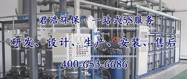 宁夏半导体芯片生产用EDI超纯水江南jiangnan(中国)