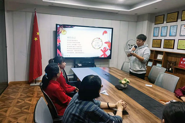 君浩环保集团——感恩有你，在一起，向未来