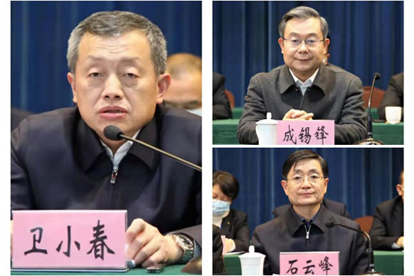 君浩环保集团恭祝“中国民主促进会晋城市第七次代表大会”胜利召开.
