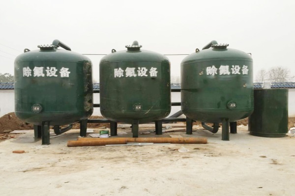 饮用水氟超标怎么解决