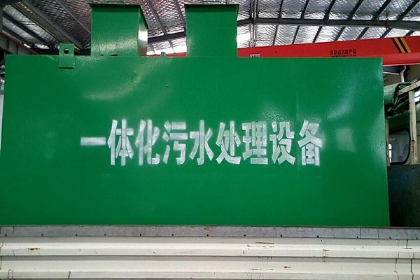 农村一体污水处理江南jiangnan(中国)