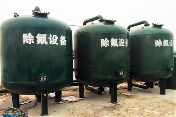 井水氟化物超标怎么处理