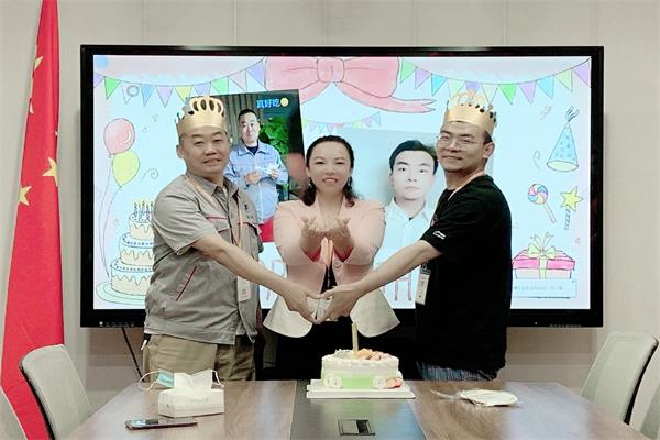 君浩环保