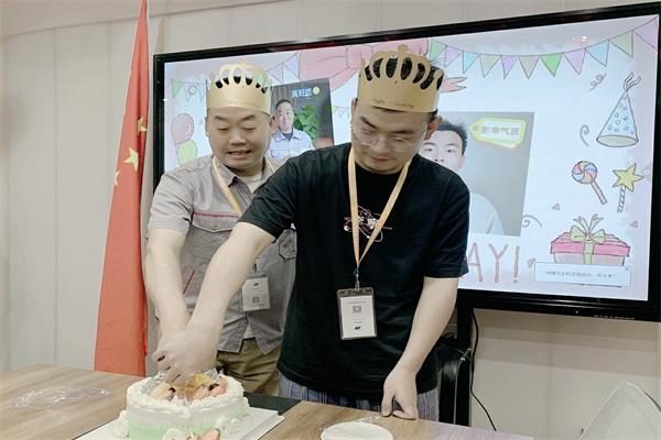 君浩环保