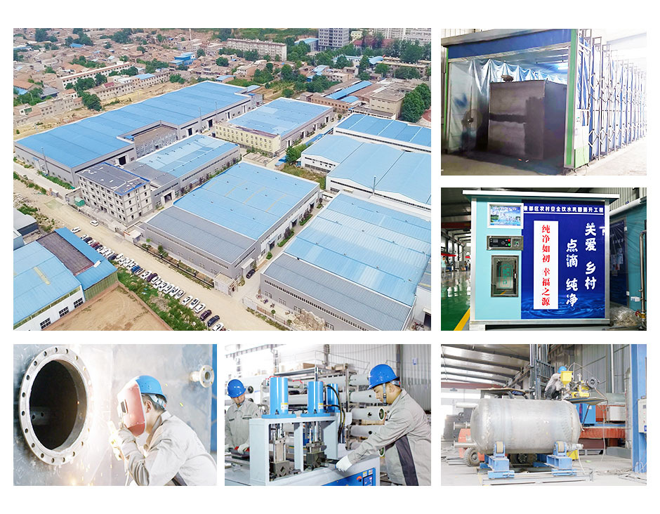 一体化净水江南jiangnan(中国)厂房展示
