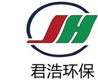 君浩环保