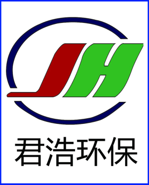 君浩环保
