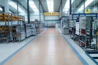 君浩反渗透江南jiangnan(中国)厂