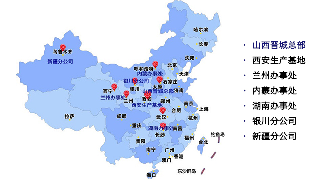 实力厂家，销售面向全国